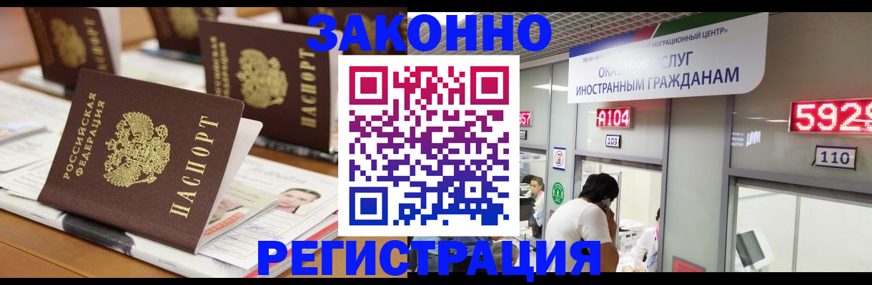 форма 3 в Котельниках